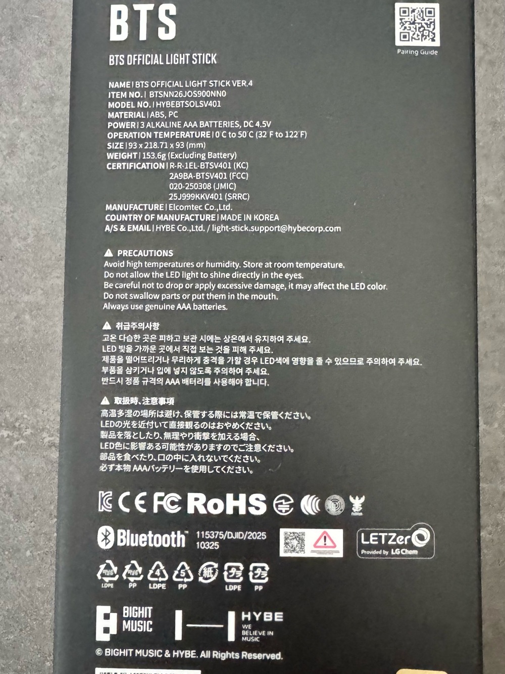 BTS Arirang Lightstick 2026 (Black) - Picture 4 of 5
